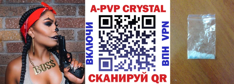 кракен ССЫЛКА  Асбест  А ПВП СК 
