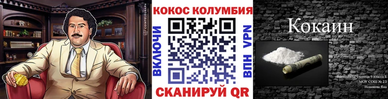 Cocaine Боливия Асбест