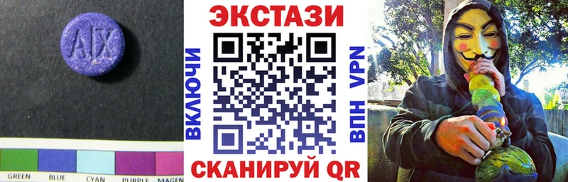Экстази 250 мг  нарко площадка формула  Асбест 