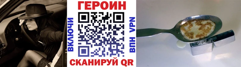 ГЕРОИН Афган  Асбест 