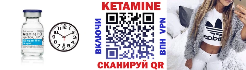 Кетамин VHQ  Асбест 