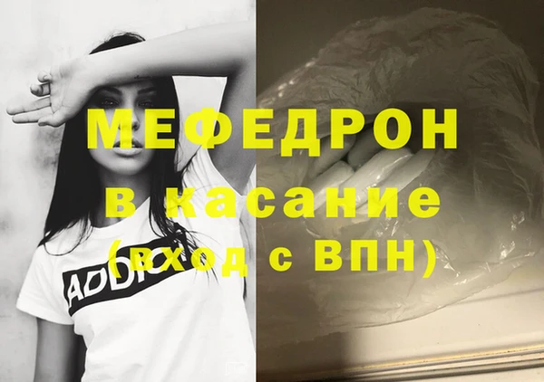 мяу мяу кристалл Алексин