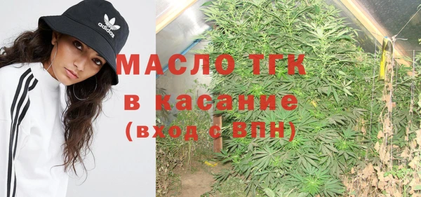 метамфетамин Армянск