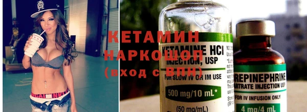 мескалин Арсеньев