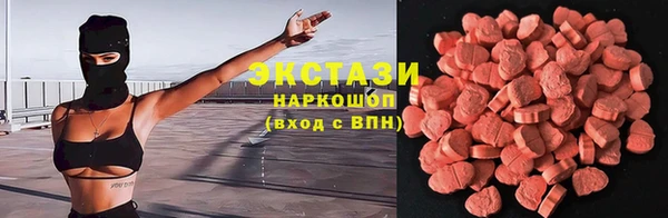 метамфетамин Армянск