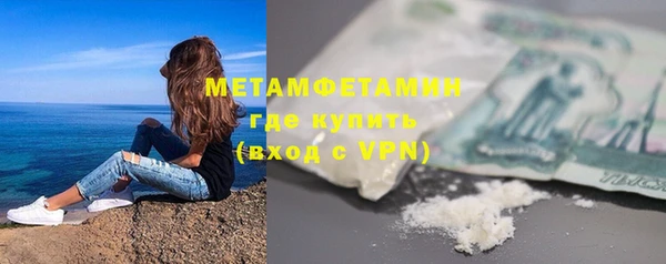 мескалин Арсеньев