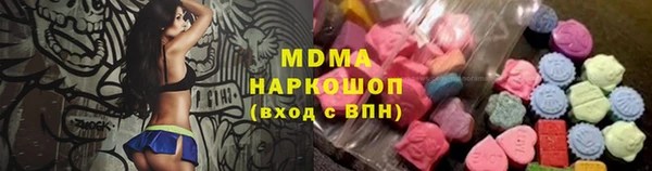 гашишное масло Алексеевка