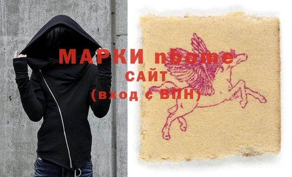 метамфетамин Армянск