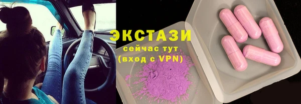 метамфетамин Армянск