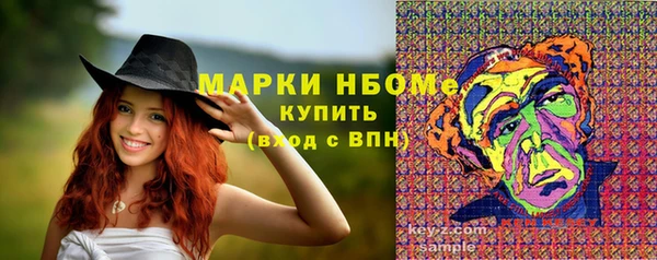кокаин Аркадак