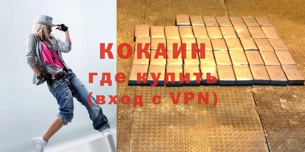 кокаин Аркадак
