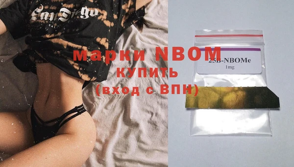 метамфетамин Армянск