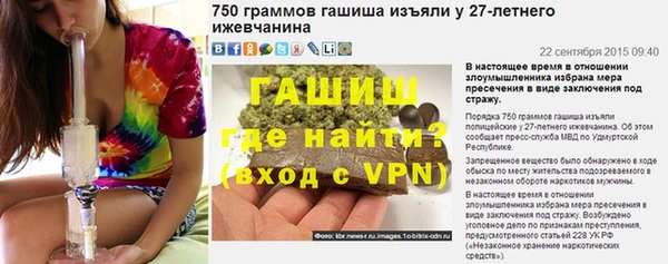 кокаин Аркадак