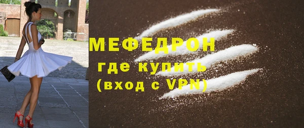 мескалин Арсеньев