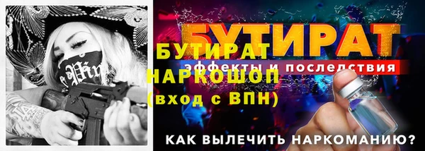мескалин Арсеньев