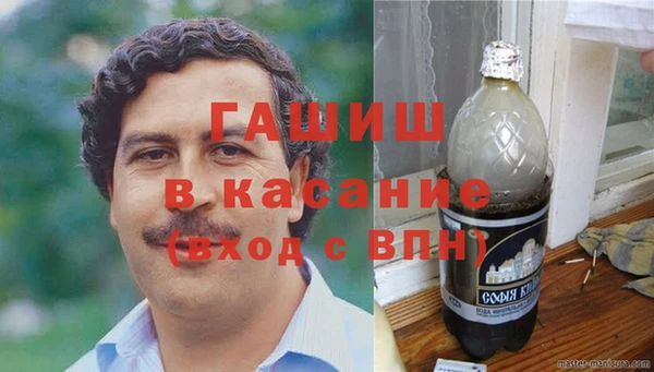 мескалин Арсеньев