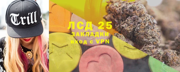 метамфетамин Армянск