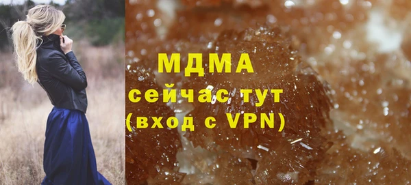 мескалин Арсеньев