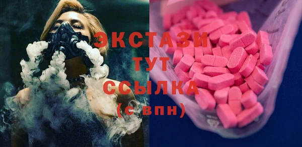 мескалин Арсеньев