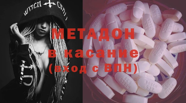 мяу мяу кристалл Алексин