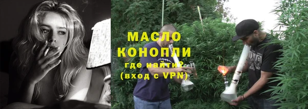 гашишное масло Алексеевка
