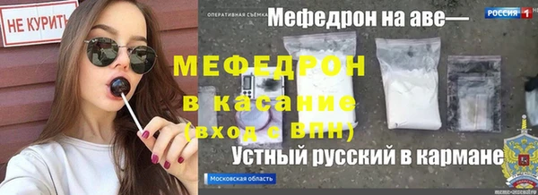 мескалин Арсеньев