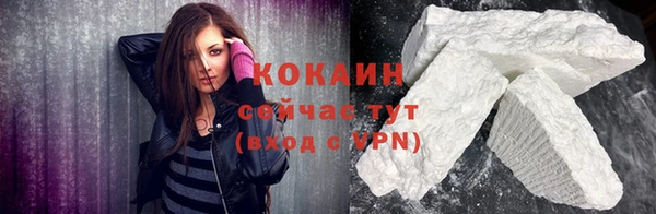 кокаин Аркадак