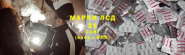 мескалин Арсеньев