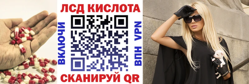 Лсд 25 экстази кислота  Асбест 