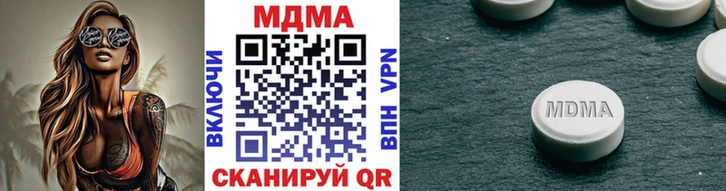 MDMA Molly  где купить наркоту  Асбест 