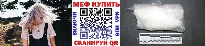 МЕФ мука  Асбест 