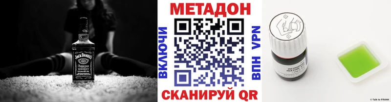 ссылка на мегу как войти  Асбест  Метадон кристалл 