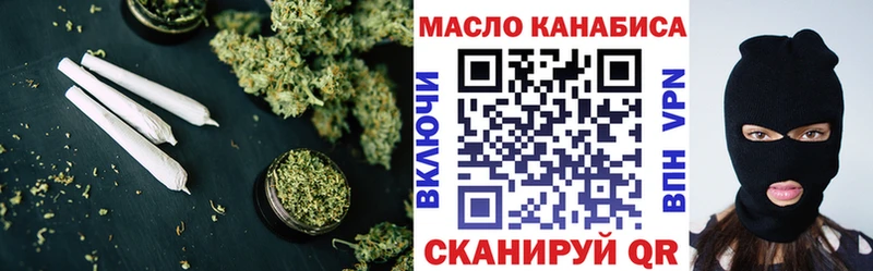 Дистиллят ТГК концентрат  Асбест 