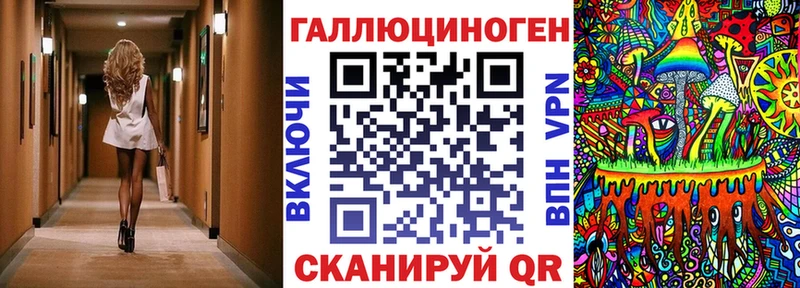 Псилоцибиновые грибы Magic Shrooms магазин продажи наркотиков Асбест